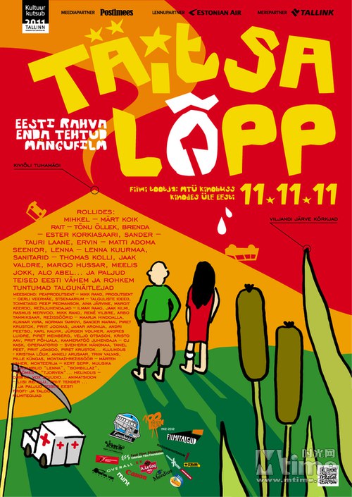 Täitsa lõpp