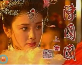 秦淮八艳
