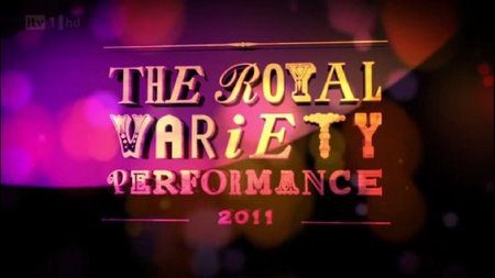 2011第83届英国皇家大汇演