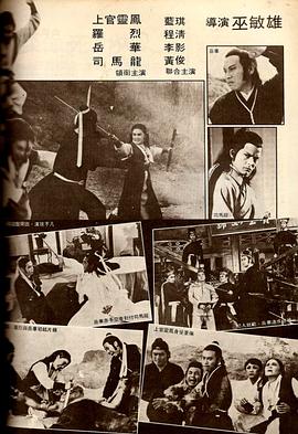 青龙客栈
