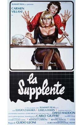 La supplente