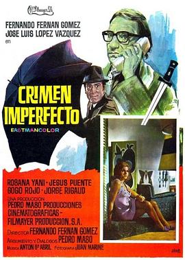 Crimen imperfecto