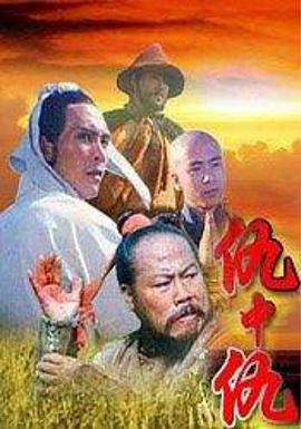 仇中仇