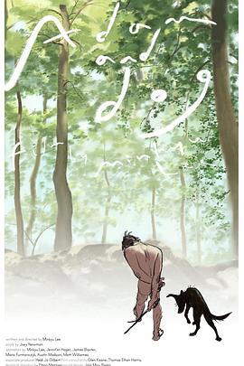 亚当与狗