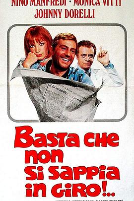 Basta che non si sappia in giro!...