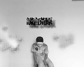 猪离开了它的外套