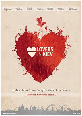 Vlyublenniye v Kiev
