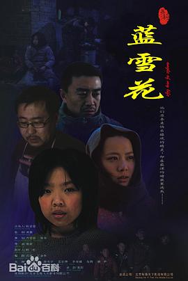 迷失的精灵