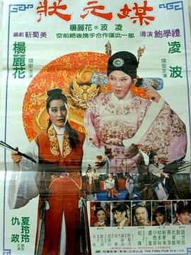 状元媒