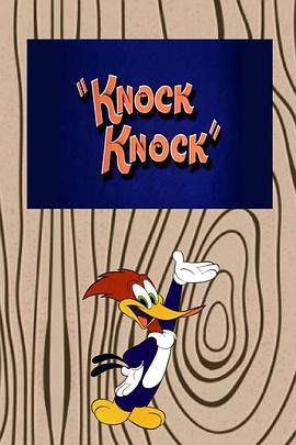 Knock Knock