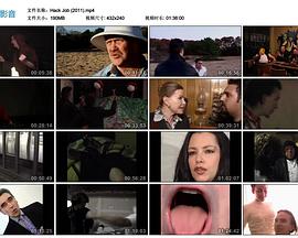 黑客工作