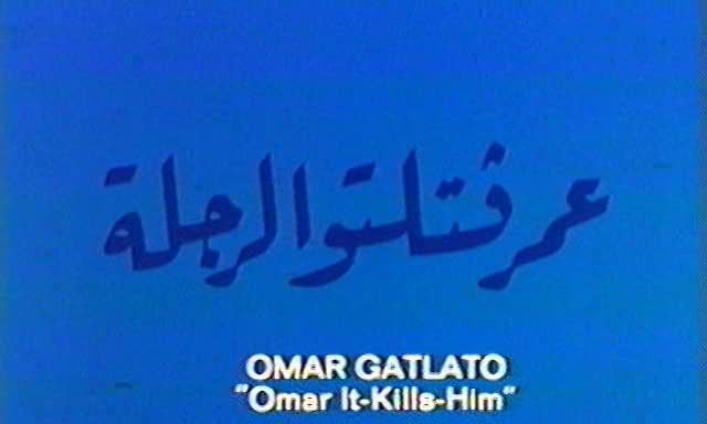 Omar Gatlato