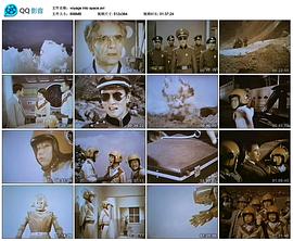 Voyage Into Space