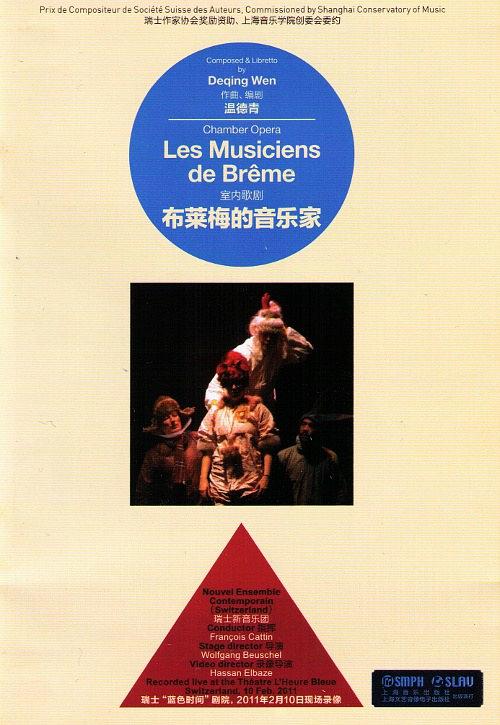 Les musiciens de Brême