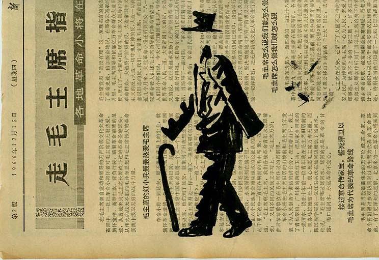 休克时光