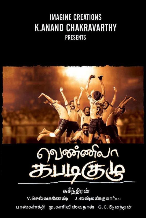 Vennila Kabadi Kuzhu (2009)