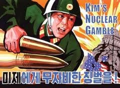 金氏的核博弈