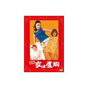 喜剧·女靠胸襟