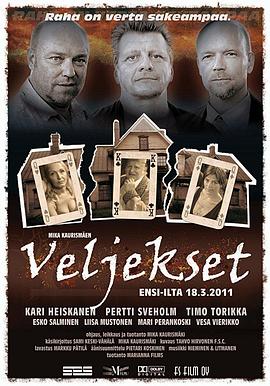 Veljekset