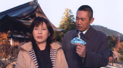 占い師みすず 事件は運命の彼方に1