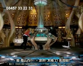 神秘博士2005慈善特辑：帮助儿童