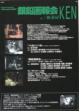 銀鉛画報会