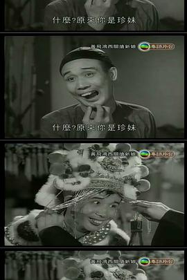 黄飞鸿西关抢新娘