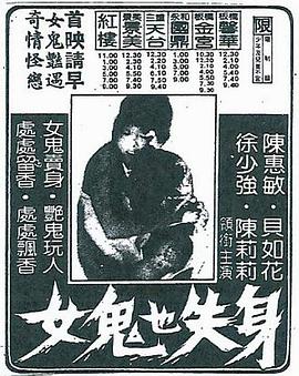 冷血屠夫