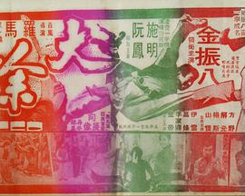 大除害