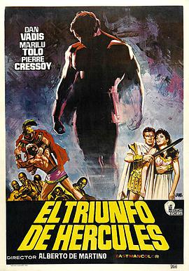Il trionfo di Ercole