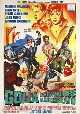 Golia e il cavaliere mascherato
