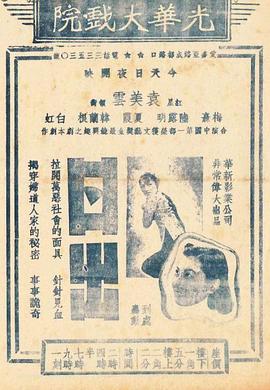 日出