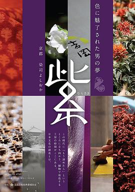紫