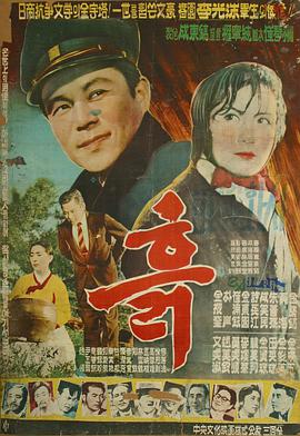 土