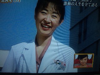 外科医生有森冴子 Part 1