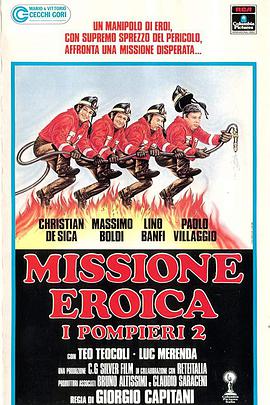 Missione eroica - I pompieri 2