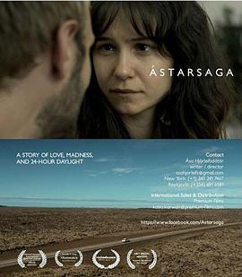 Ástarsaga