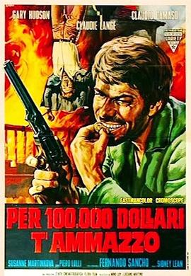 Per 100,000 dollari ti ammazzo