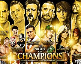 WWE:冠军之夜 2012