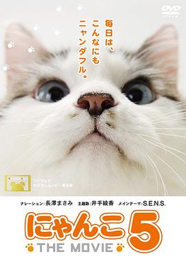 猫咪物语5