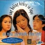 Ang Huling Birhen sa Lupa