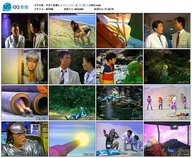 外星人雷鹰3