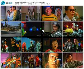 外星人雷鹰4