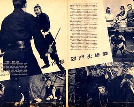 翠寒谷