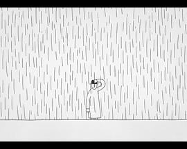 长在花盆的人