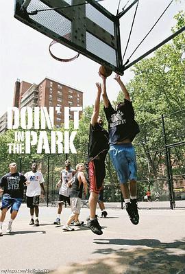 Doin’ It in the Park