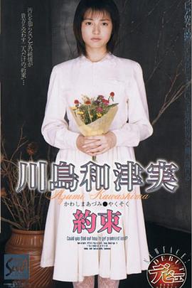 约束