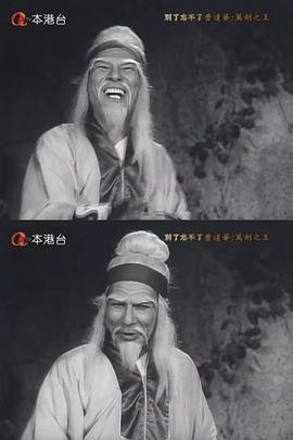 萬劍之王