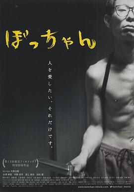 少爷