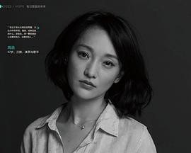 2032 我们期望的未来